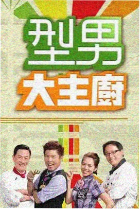伪娘漫画社团题材封面